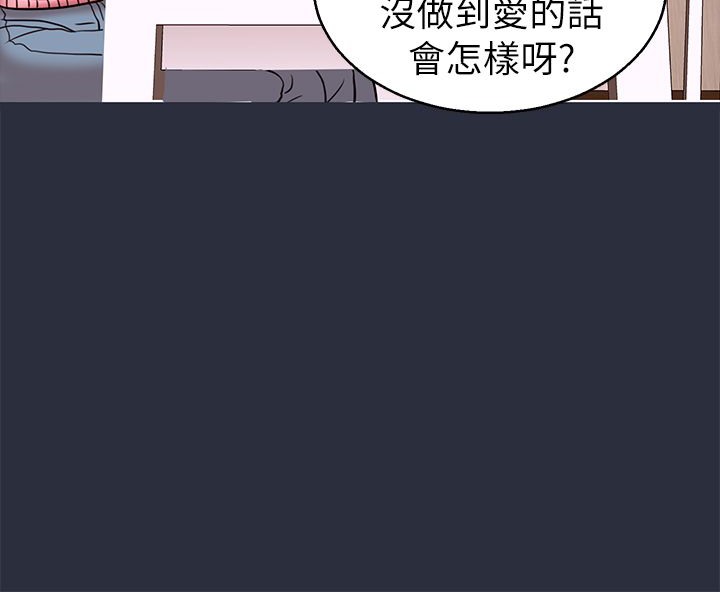 96P - 梦游
