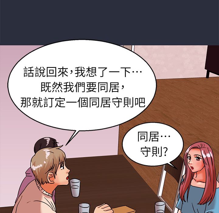 100P - 梦游