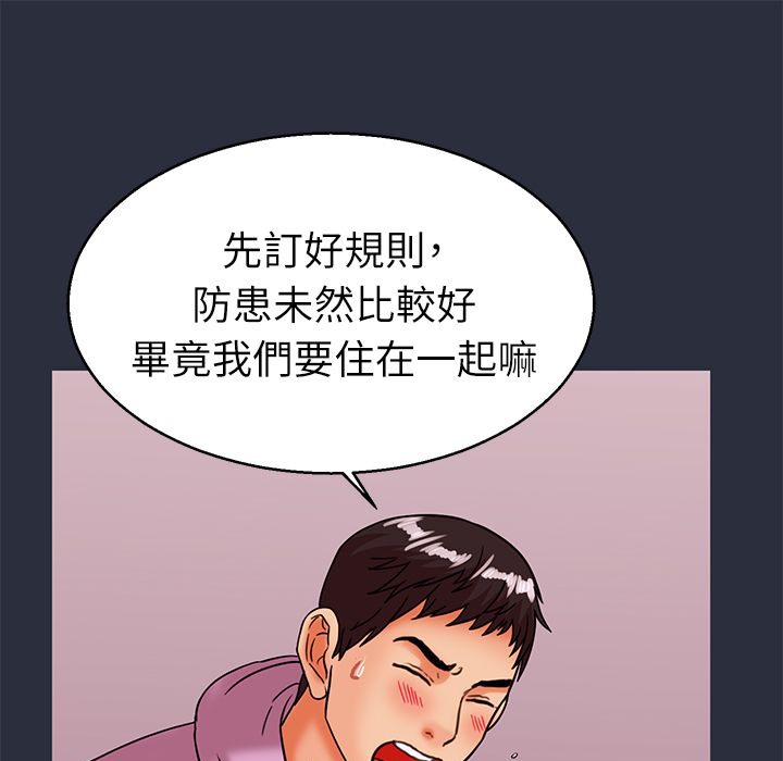 105P - 梦游