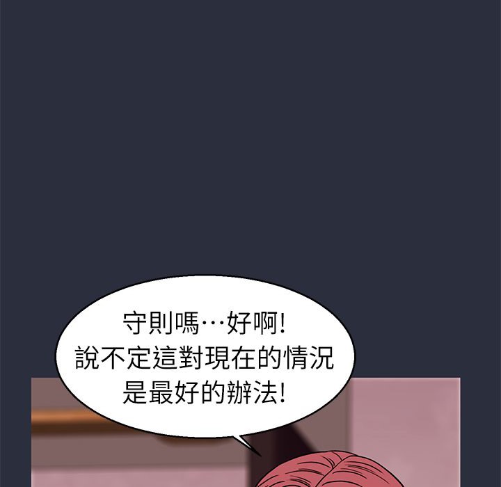 107P - 梦游