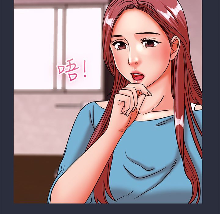 108P - 梦游