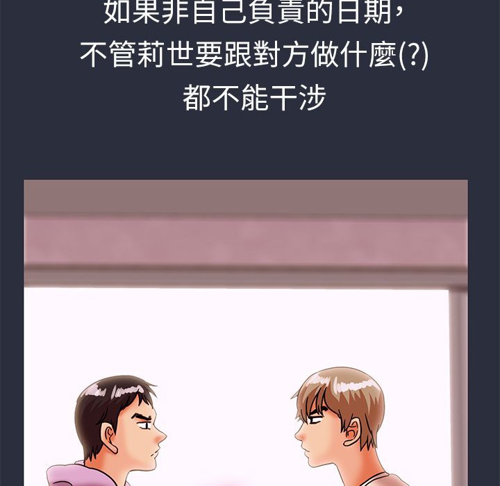 119P - 梦游