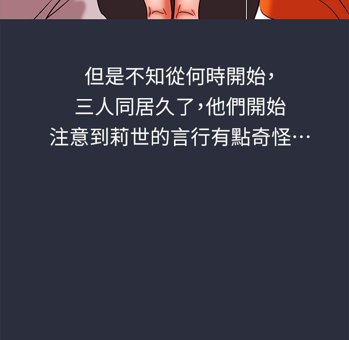 126P - 梦游