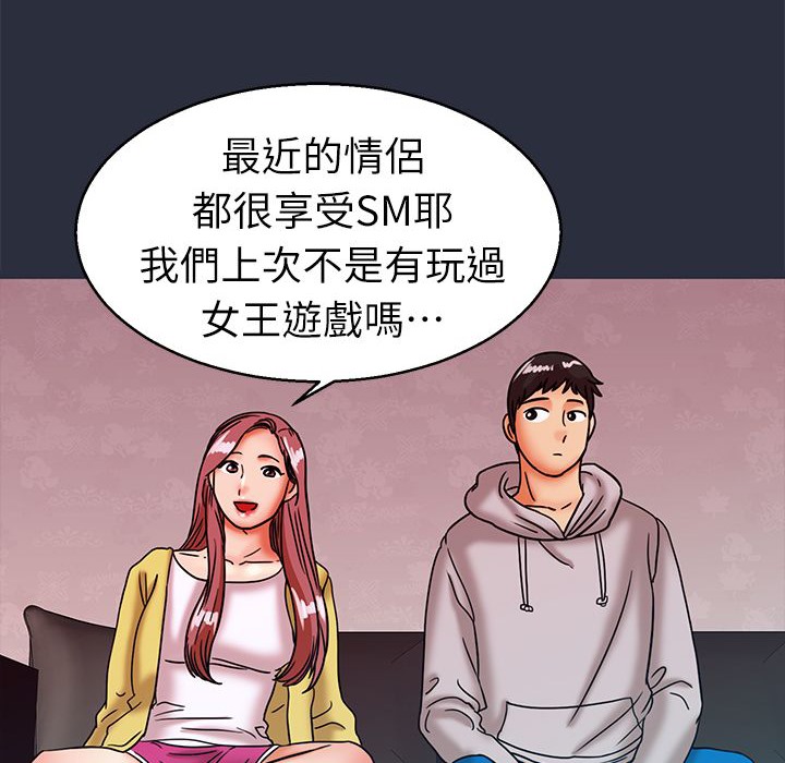 127P - 梦游