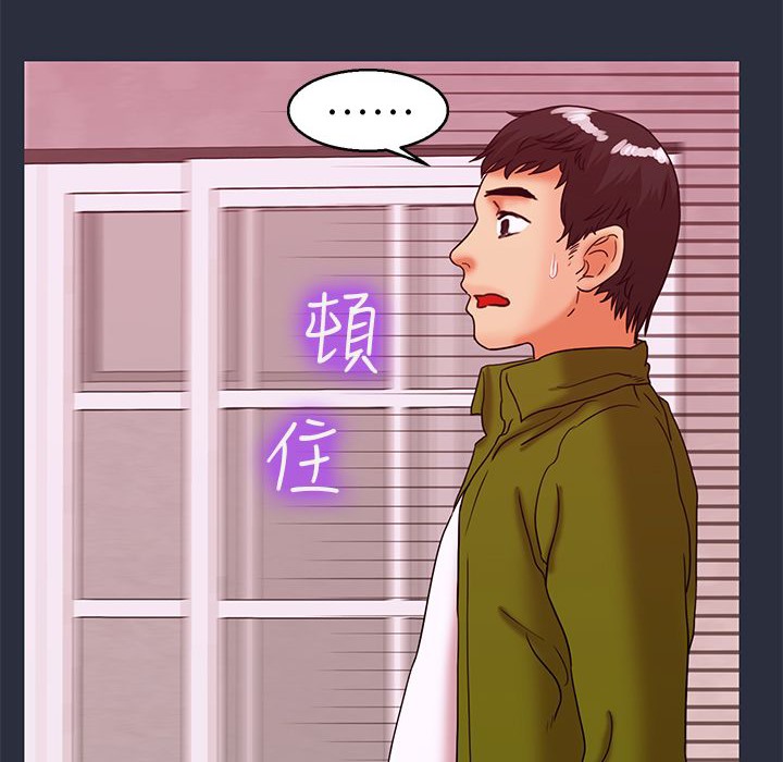 12P - 梦游