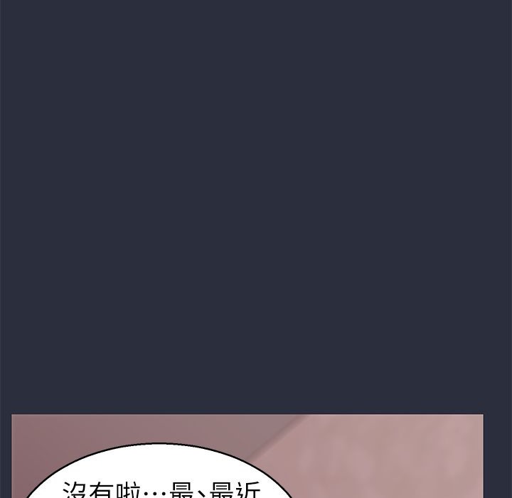 131P - 梦游