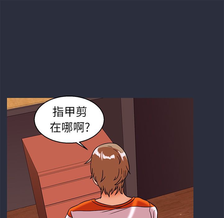 137P - 梦游