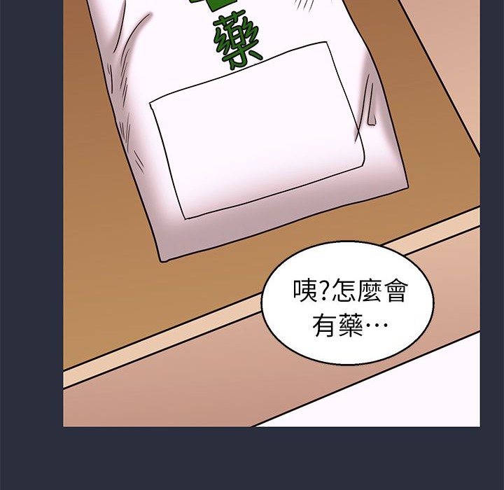 140P - 梦游