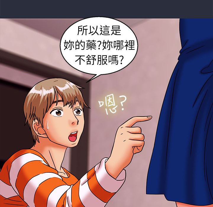 148P - 梦游