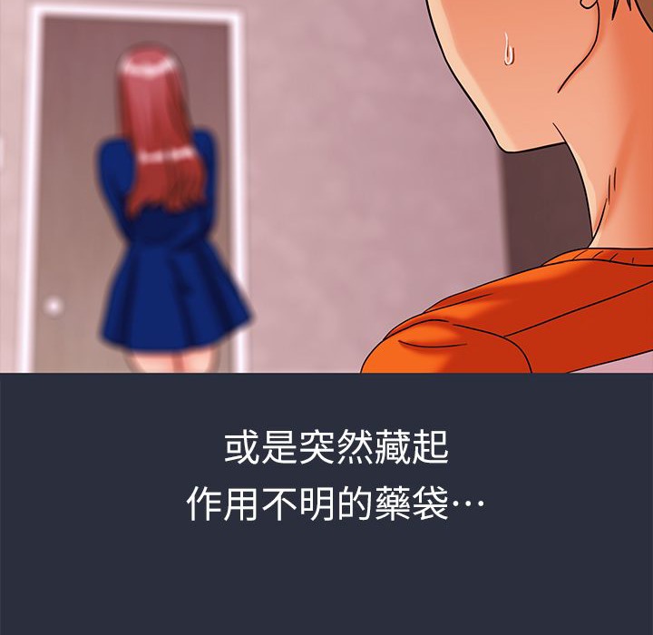 154P - 梦游