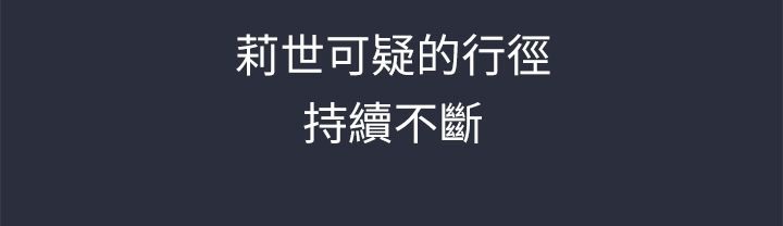 157P - 梦游