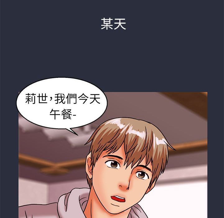 159P - 梦游