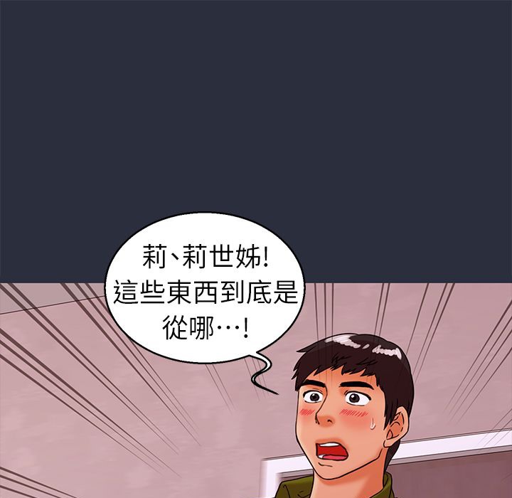 1P - 梦游