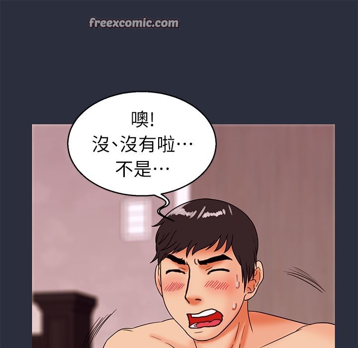 25P - 梦游