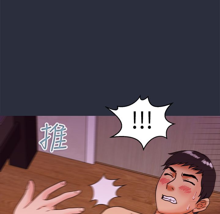27P - 梦游