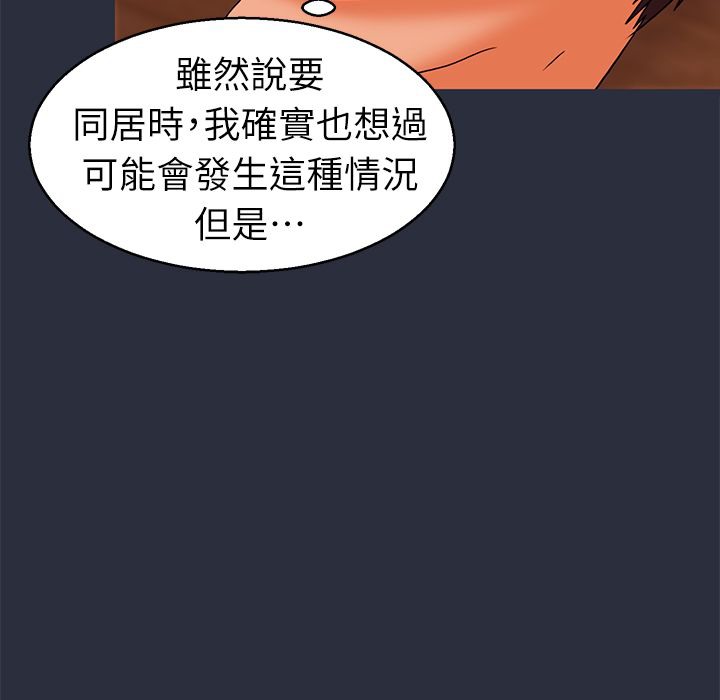 38P - 梦游