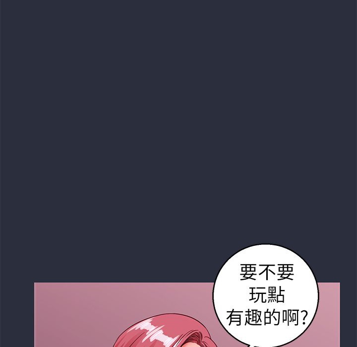 3P - 梦游
