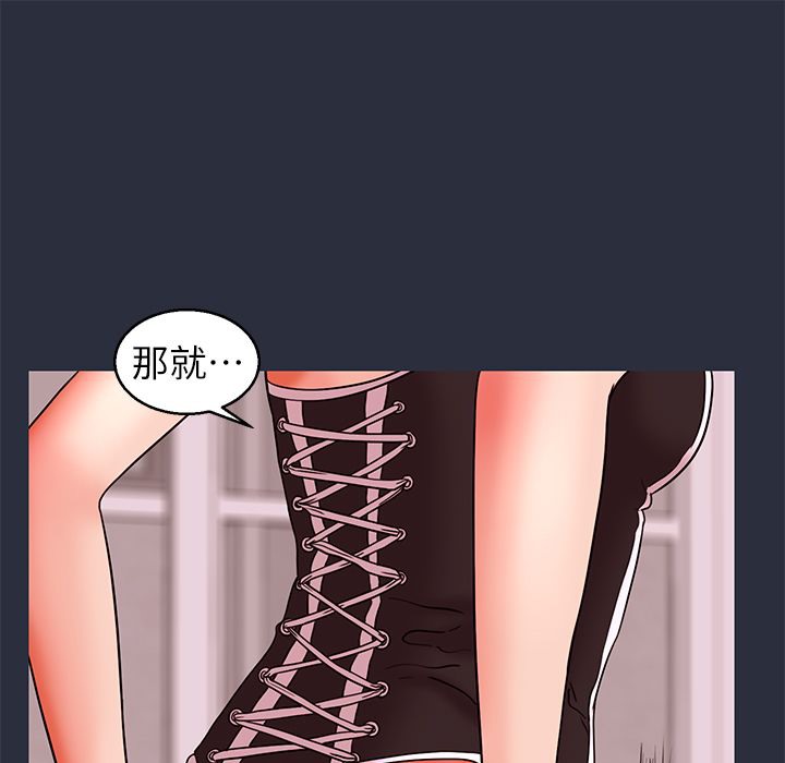 41P - 梦游