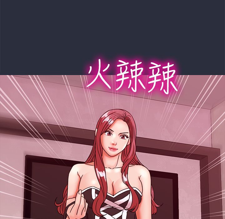 43P - 梦游