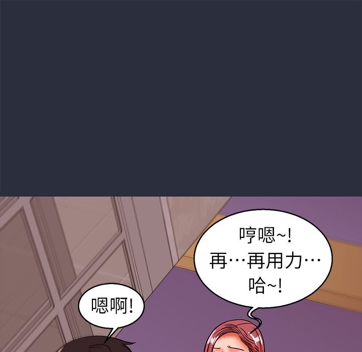 57P - 梦游