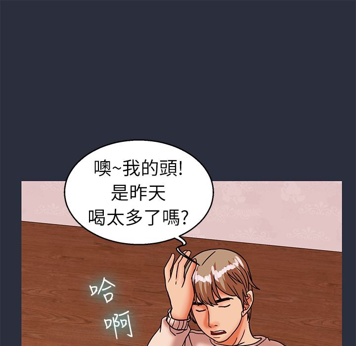 65P - 梦游