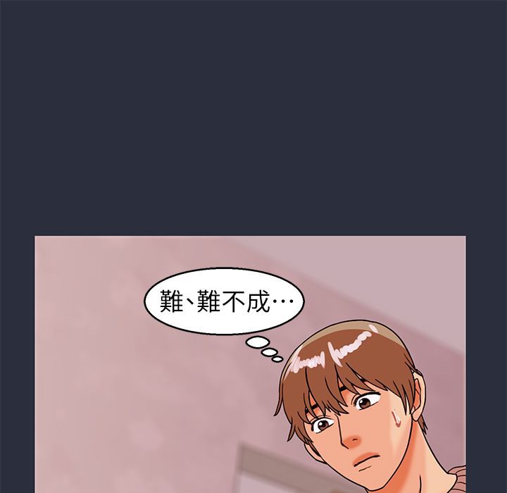 73P - 梦游