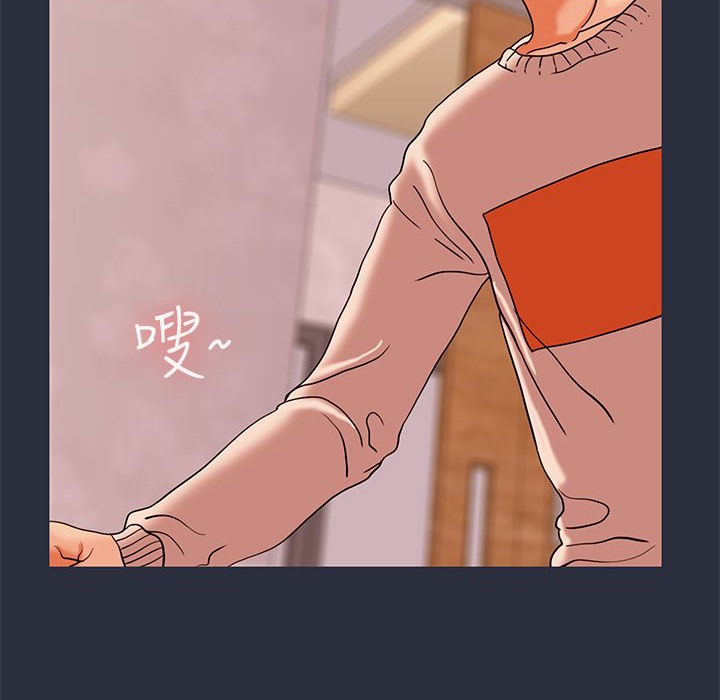 74P - 梦游