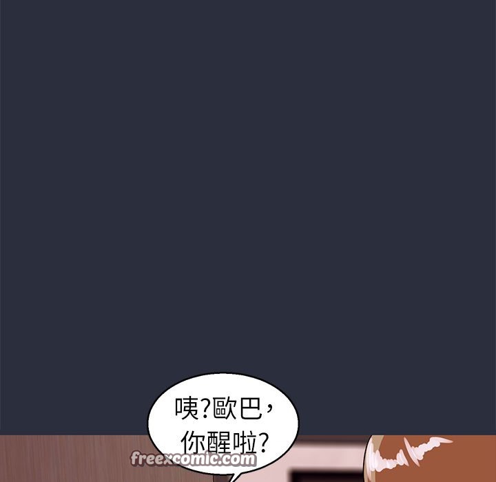 75P - 梦游