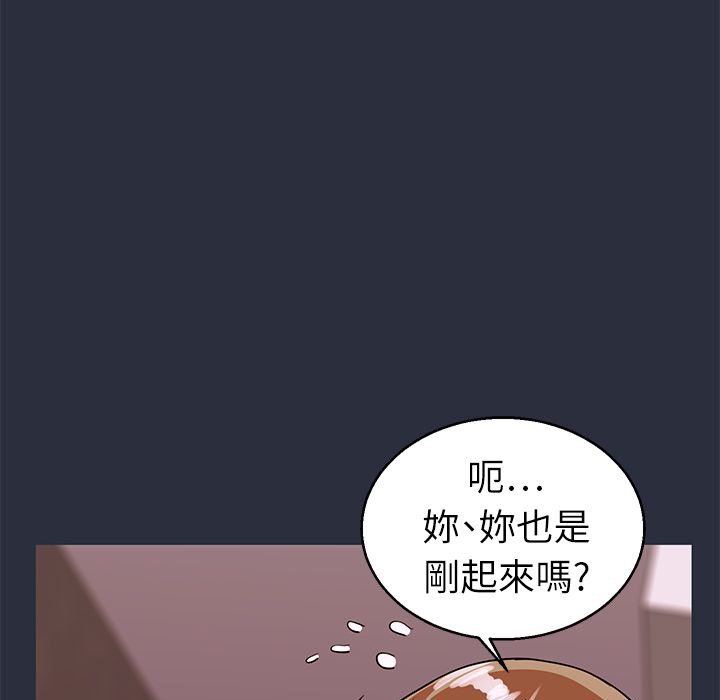 78P - 梦游