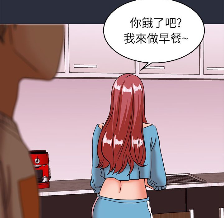 84P - 梦游