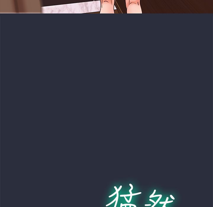 86P - 梦游
