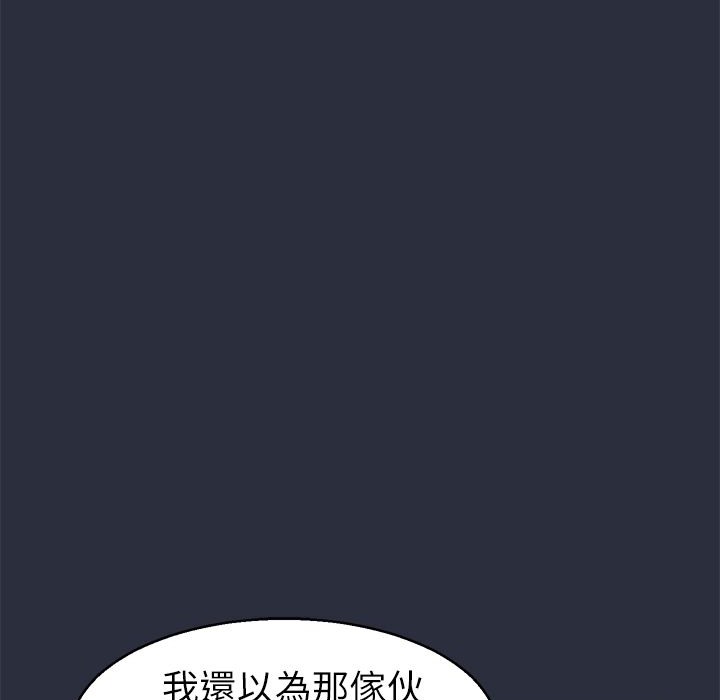 91P - 梦游