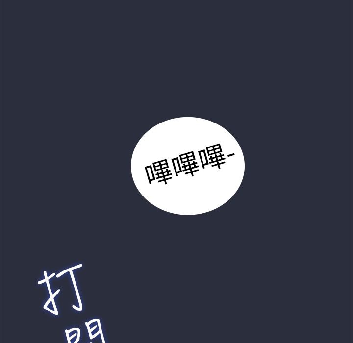 94P - 梦游