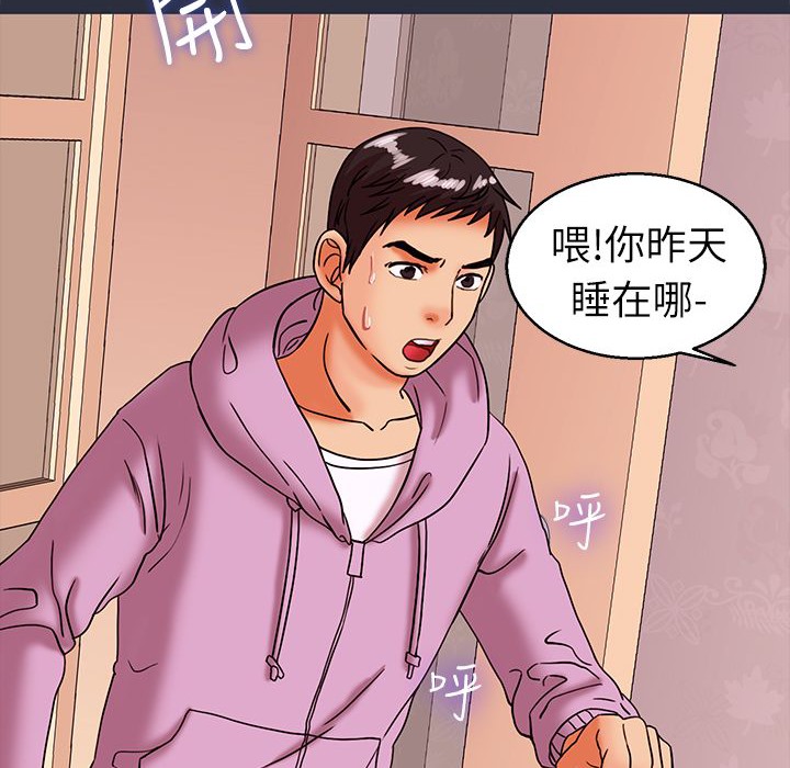 95P - 梦游