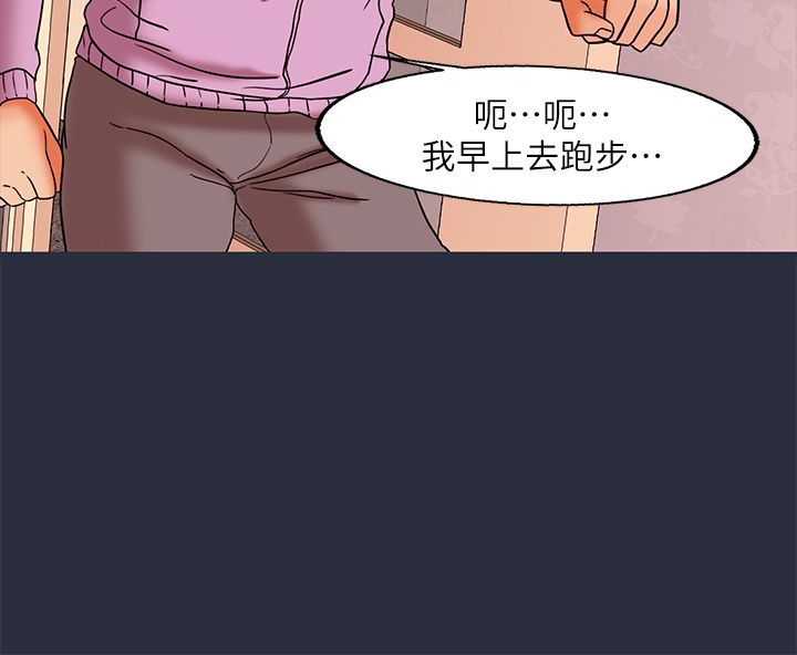 96P - 梦游