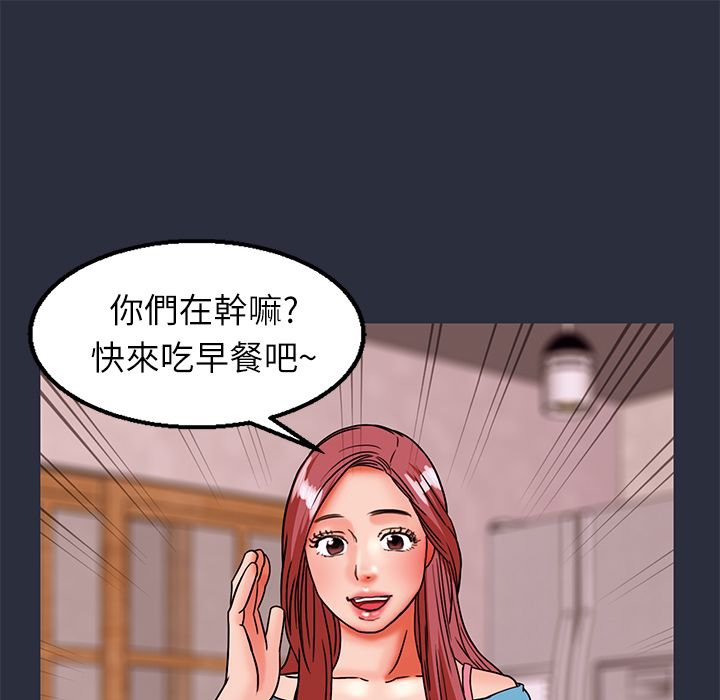 97P - 梦游