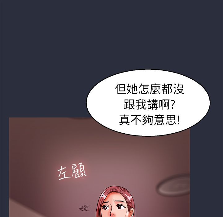 105P - 梦游