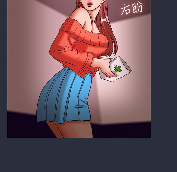 106P - 梦游