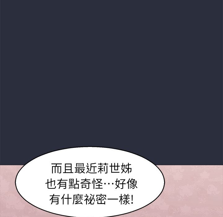 107P - 梦游