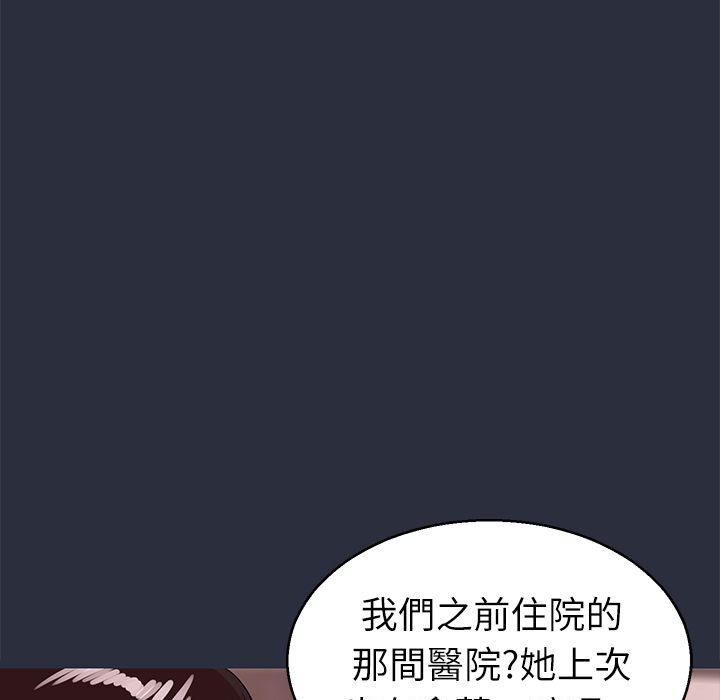 110P - 梦游