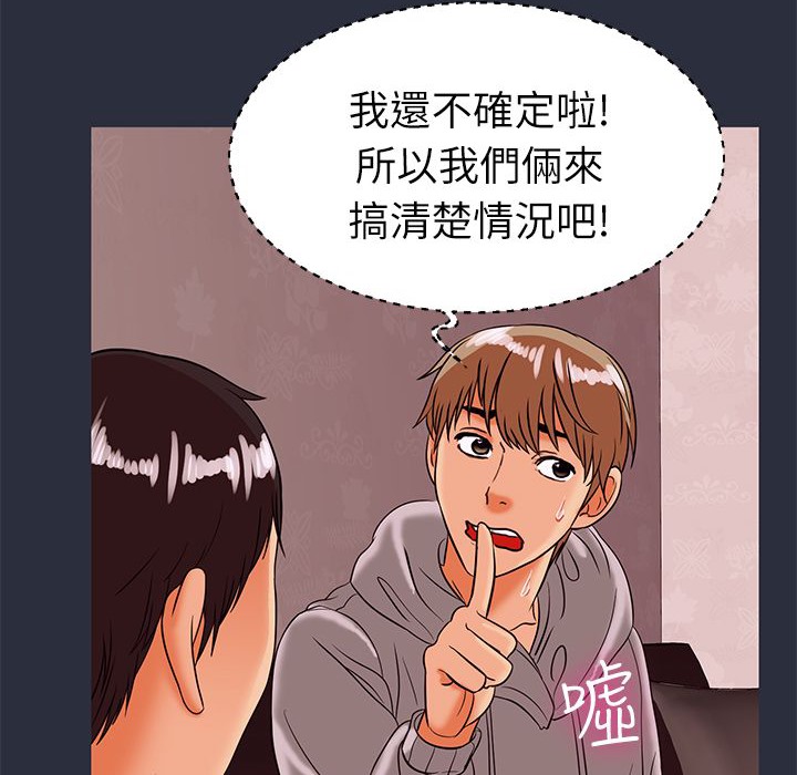 119P - 梦游