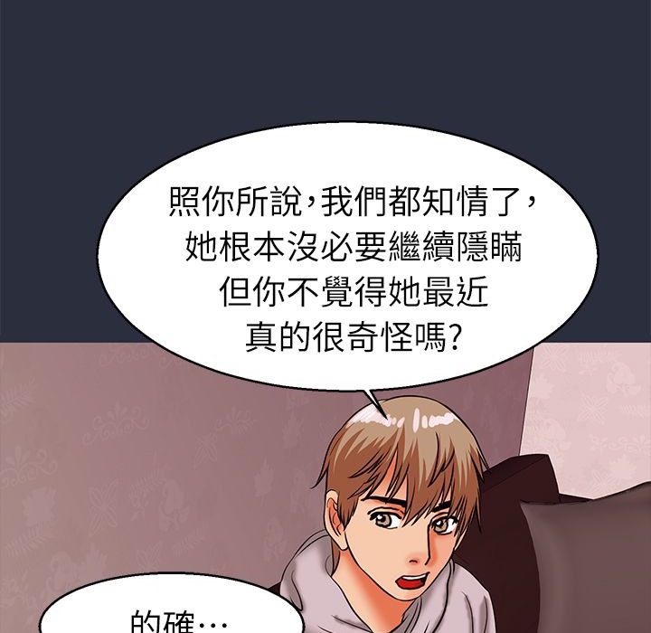 123P - 梦游
