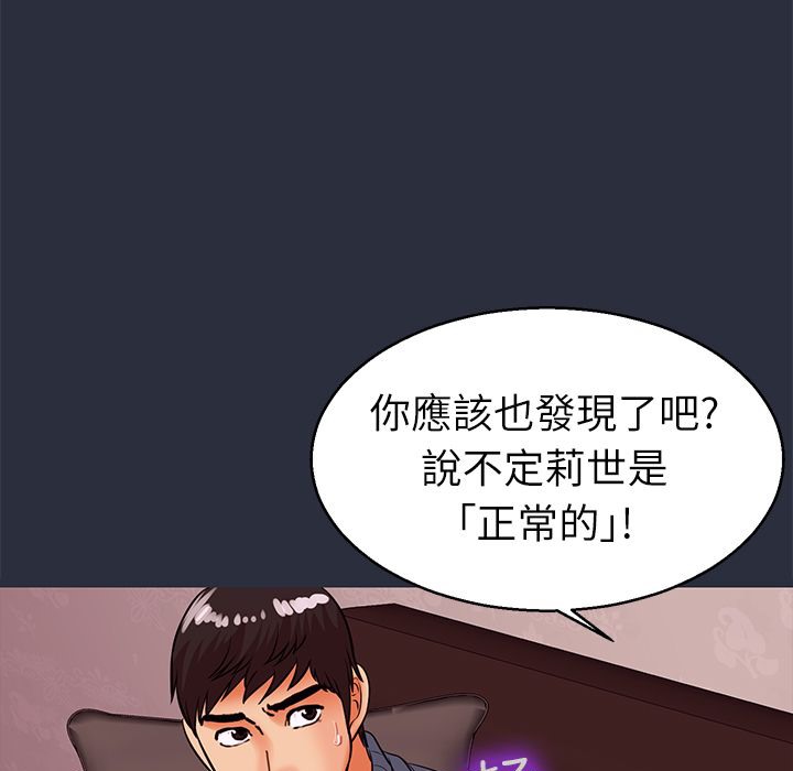 126P - 梦游