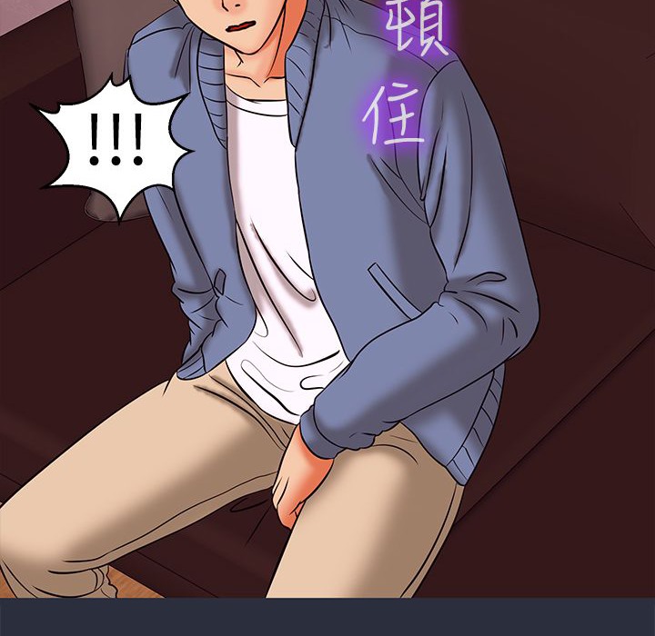 127P - 梦游