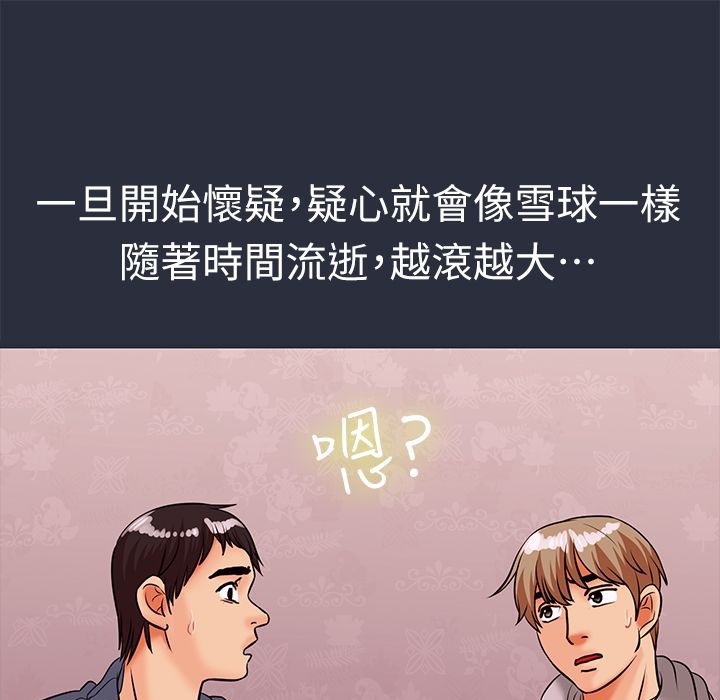 129P - 梦游