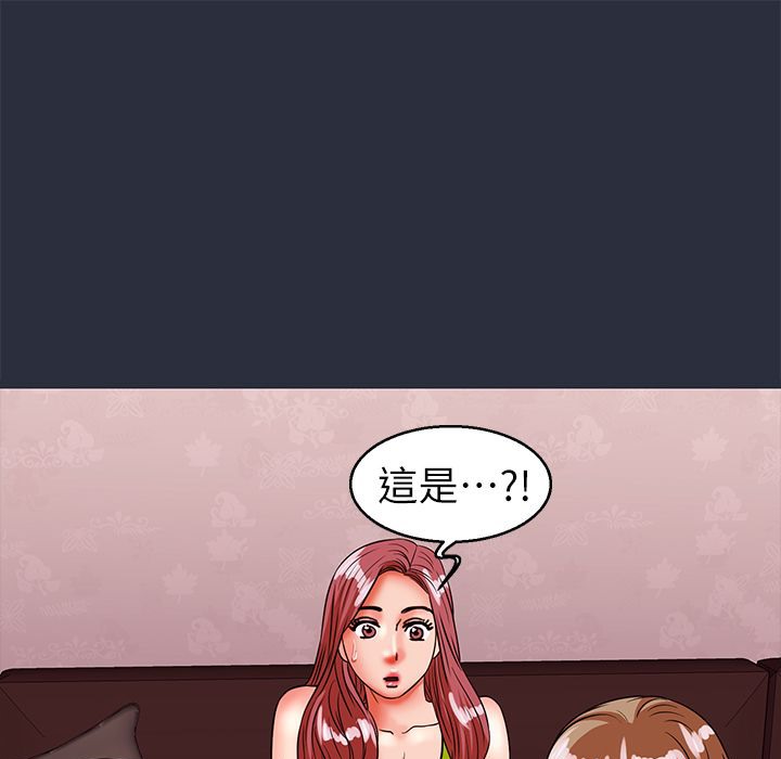 137P - 梦游