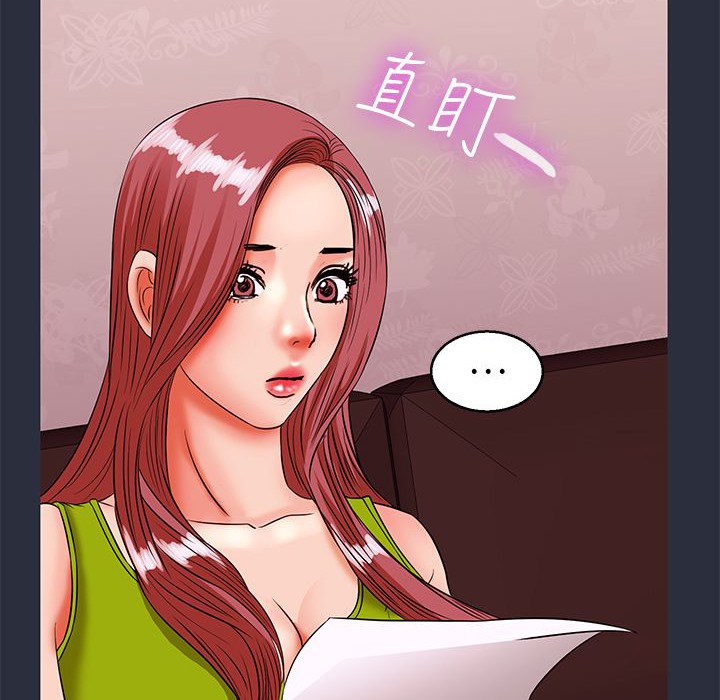 143P - 梦游