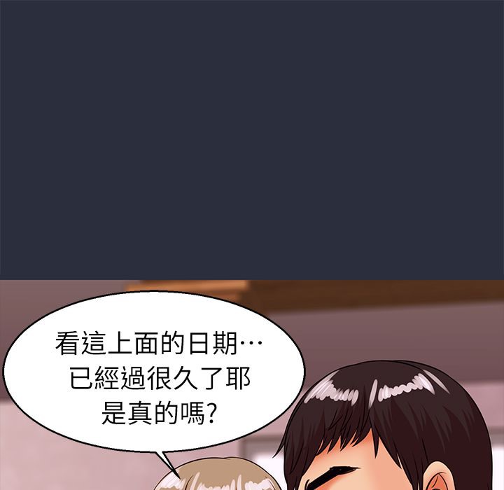 145P - 梦游