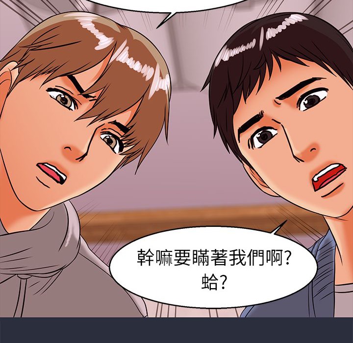 148P - 梦游