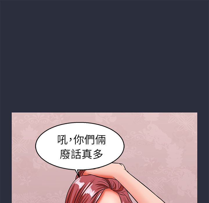 153P - 梦游